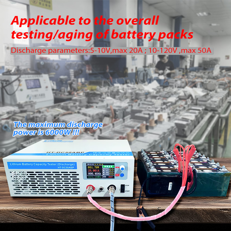 Battery-Discharge-Capacity-Tester-Battery-Capacity-Meter-Discharge-Tester (22)