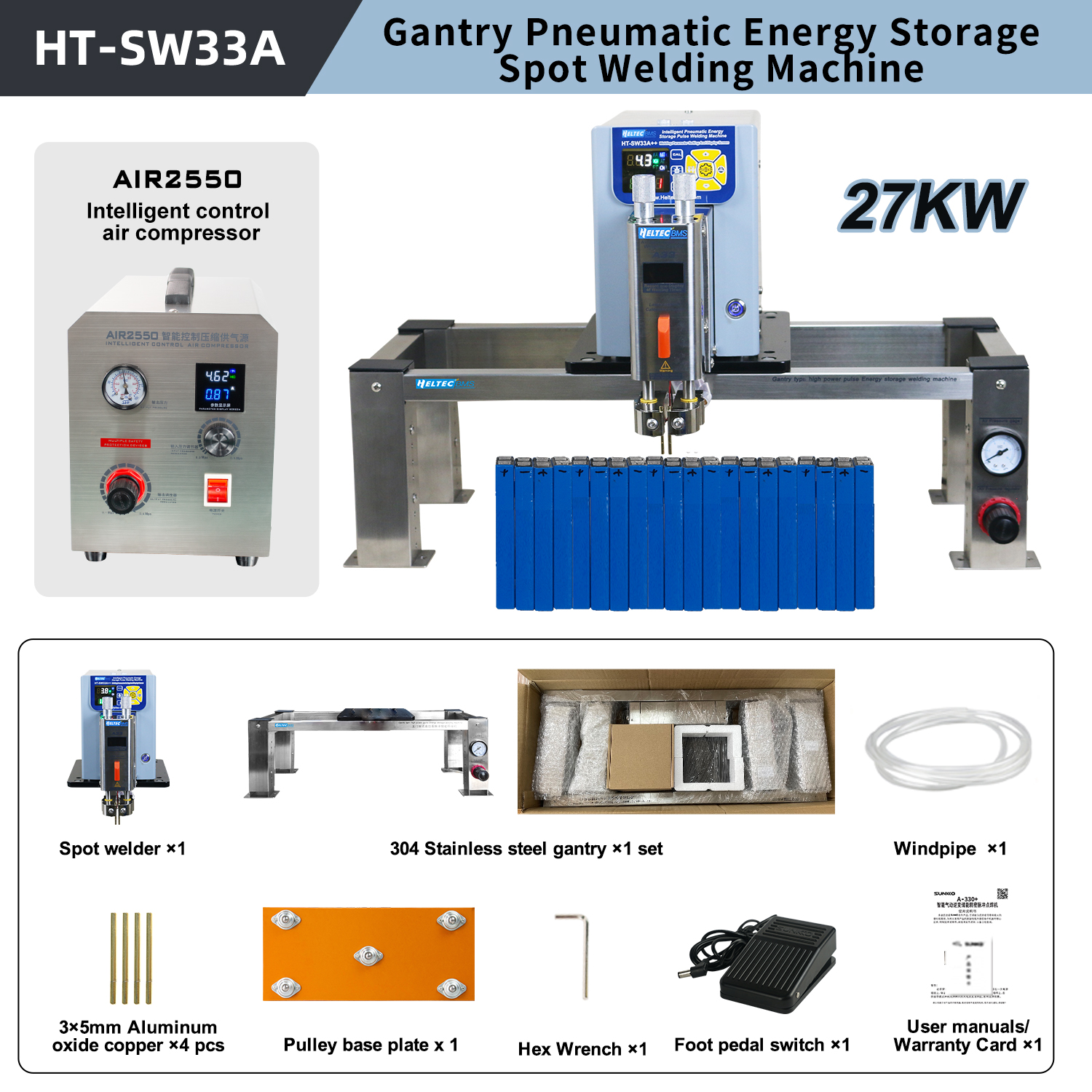 HT-SW33A