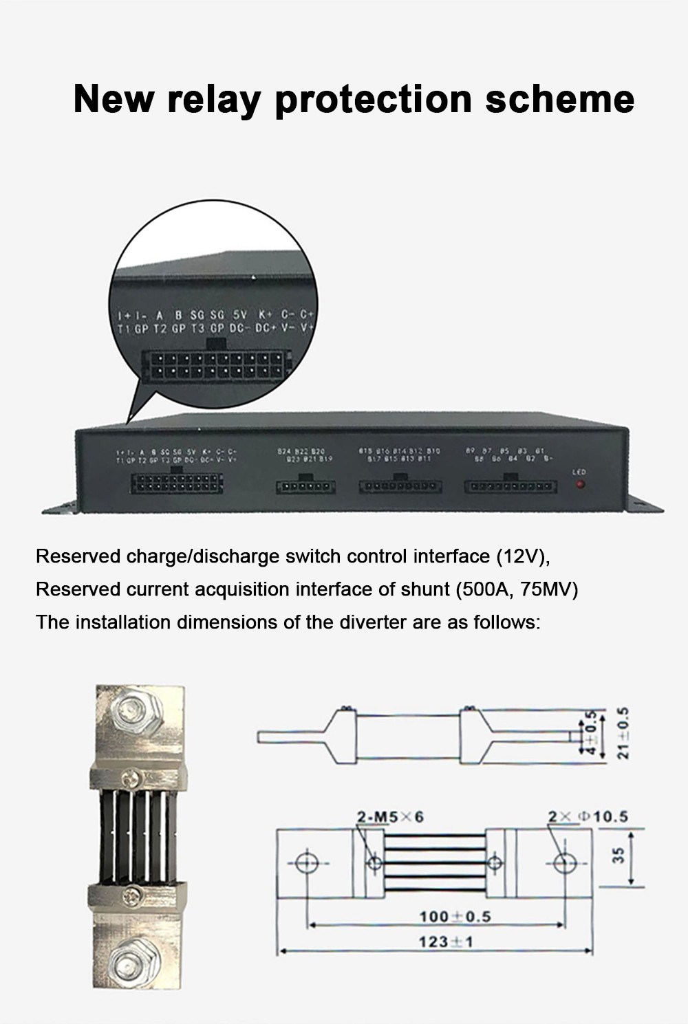 heletc-bms-new-relay-protection-scheme